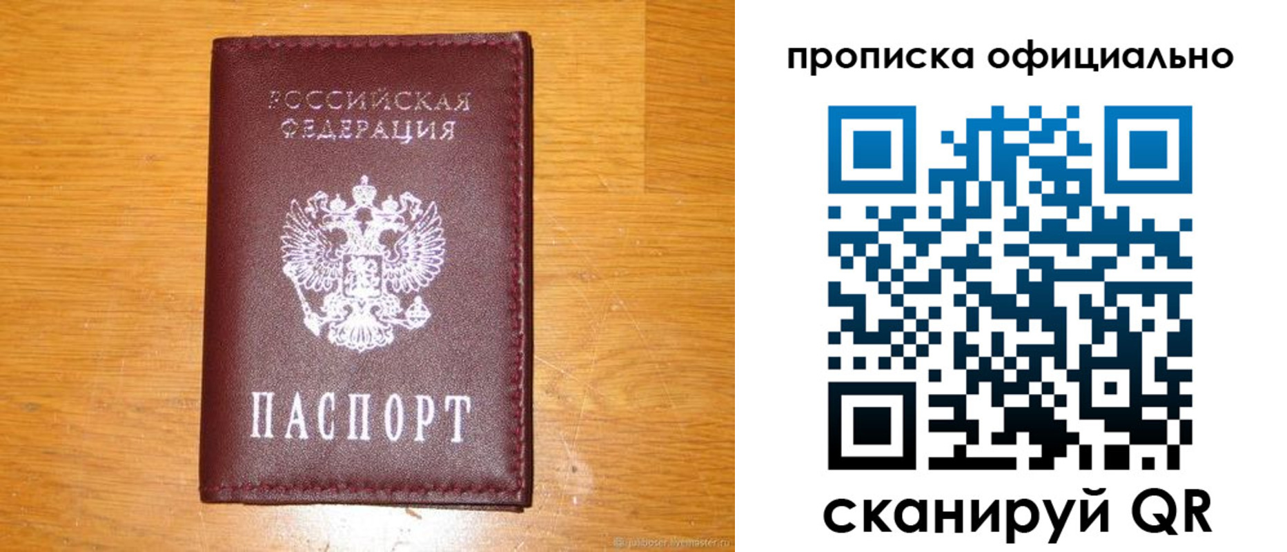 временная регистрация надежно в Семикаракорске